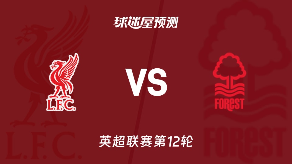 巴恩斯成近12年来，首位英超对曼城完成双响的纽卡球员